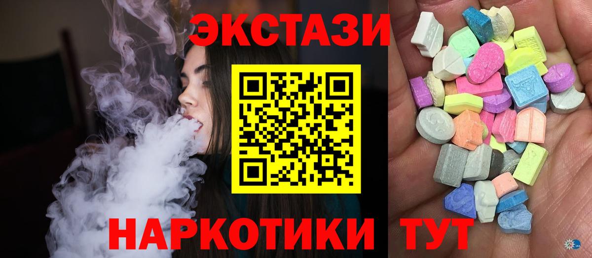 Ecstasy ешки    вход  Ecstasy  Вход с VPN  Улан-Удэ  ЭКСТАЗИ mix 