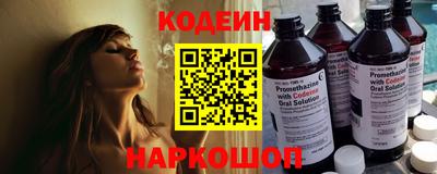тгк Новозыбков