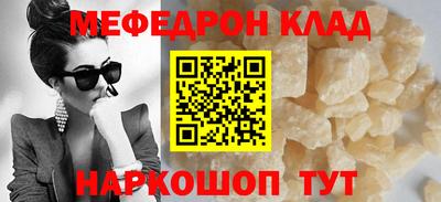тгк Новозыбков