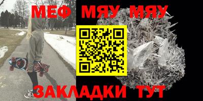 таблы Новодвинск