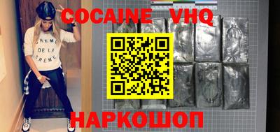 тгк Новозыбков