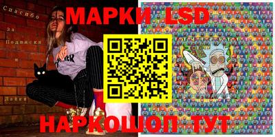 тгк Новозыбков