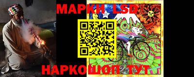 каннабис Новокубанск