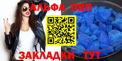 тгк Новозыбков