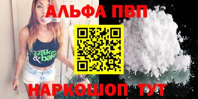 каннабис Новокубанск