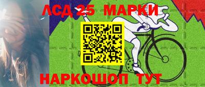 таблы Новодвинск