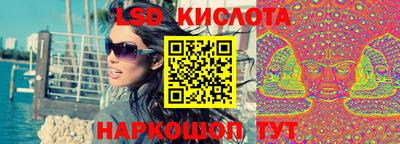 таблы Новодвинск