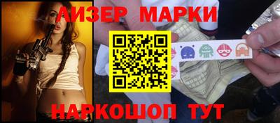 каннабис Новокубанск