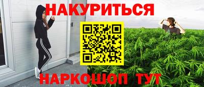 таблы Новодвинск