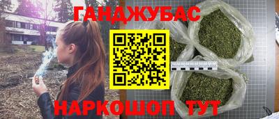 каннабис Новокубанск