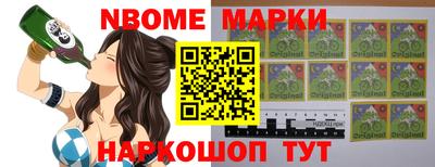 таблы Новодвинск