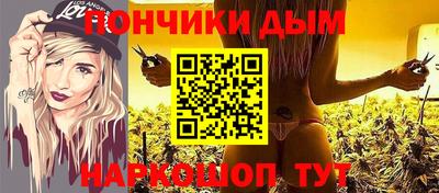 таблы Новодвинск