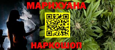 таблы Новодвинск