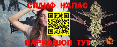 каннабис Новокубанск