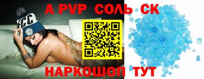 тгк Новозыбков