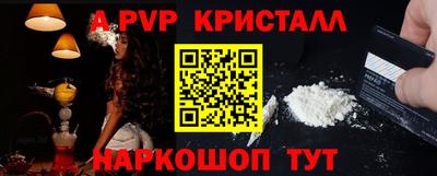 каннабис Новокубанск