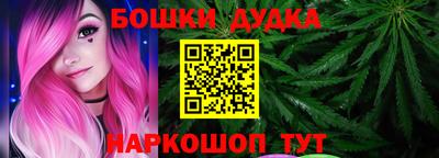 таблы Новодвинск