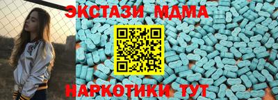 каннабис Новокубанск