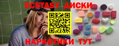 тгк Новозыбков