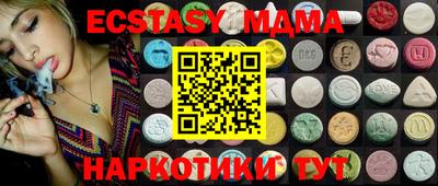 тгк Новозыбков