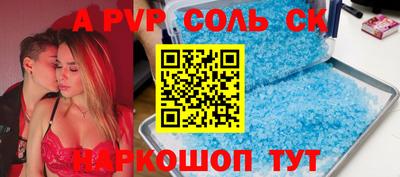 таблы Новодвинск