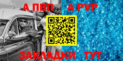 тгк Новозыбков
