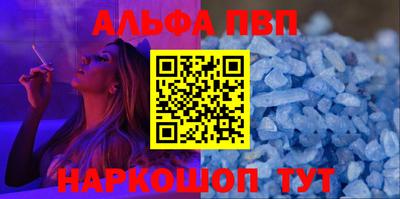 таблы Новодвинск