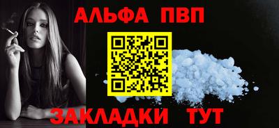 тгк Новозыбков