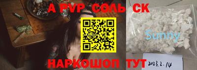 таблы Новодвинск