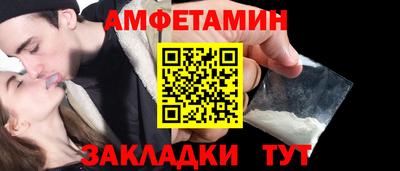 каннабис Новокубанск
