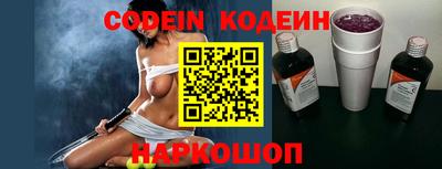 тгк Новозыбков