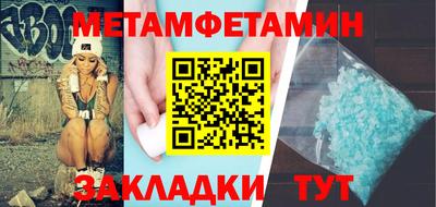 каннабис Новокубанск