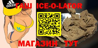 таблы Новодвинск