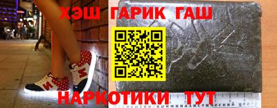 каннабис Новокубанск