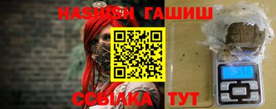 таблы Новодвинск