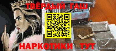 каннабис Новокубанск