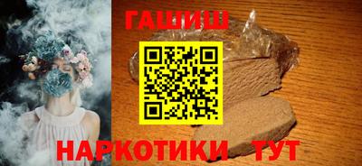 тгк Новозыбков