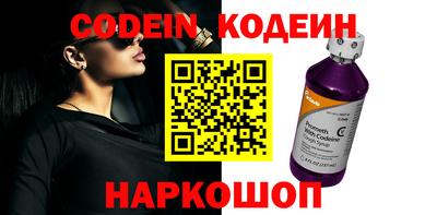 тгк Новозыбков