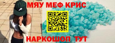 каннабис Новокубанск