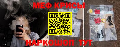 таблы Новодвинск