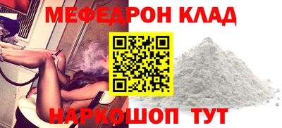 тгк Новозыбков