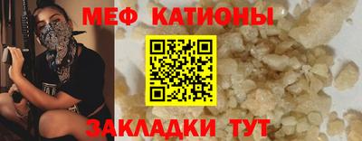 каннабис Новокубанск