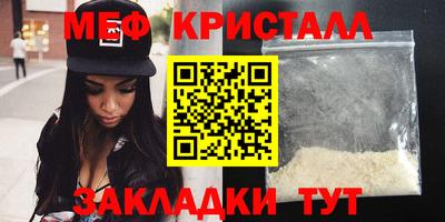 каннабис Новокубанск