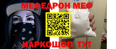 таблы Новодвинск