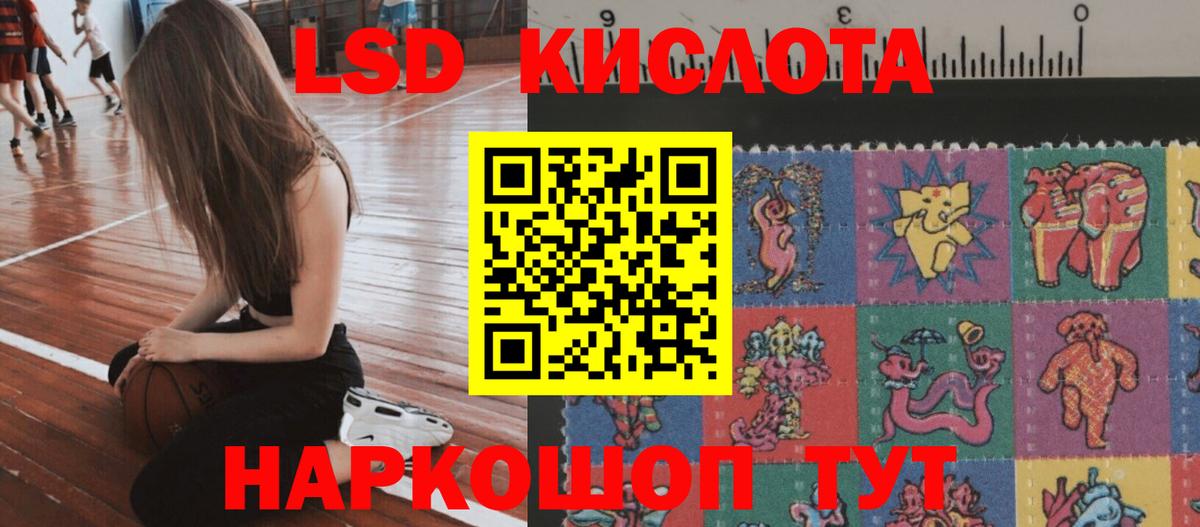Лсд 25 экстази ecstasy Улан-Удэ