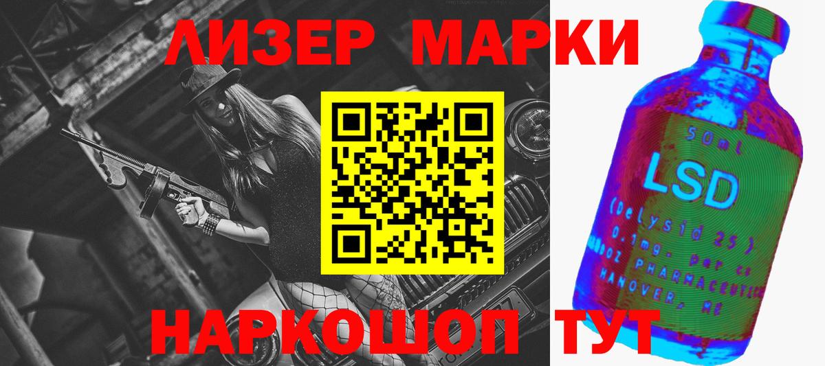 Улан-Удэ  ЛСД экстази кислота  LSD-25 экстази кислота  Вход с VPN 