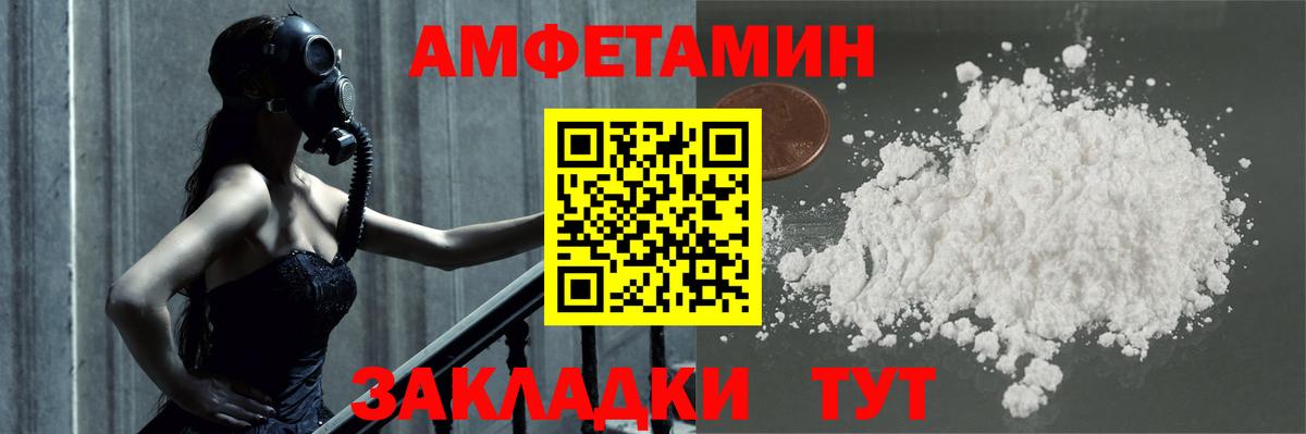 Метамфетамин Methamphetamine  Вход с VPN  Первитин  Улан-Удэ 