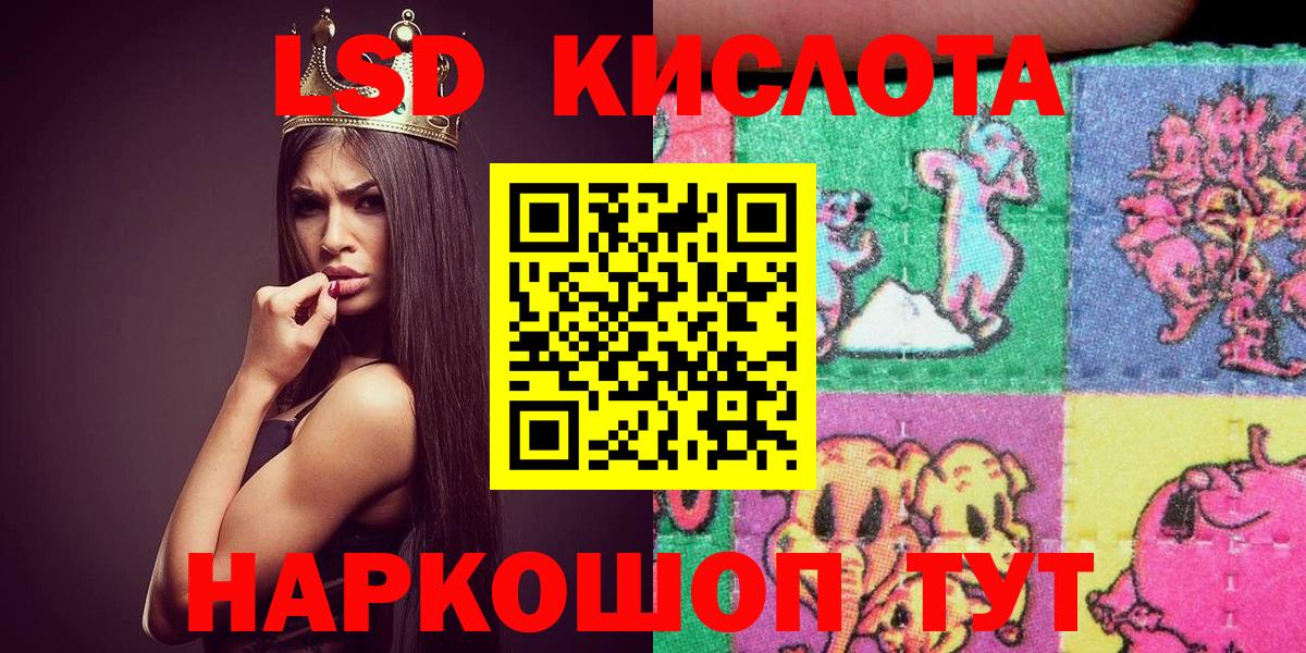 Марки NBOMe  Марки 25I-NBOMe 1,5мг  Улан-Удэ  Вход с VPN  Марки 25I-NBOMe 1,5мг 