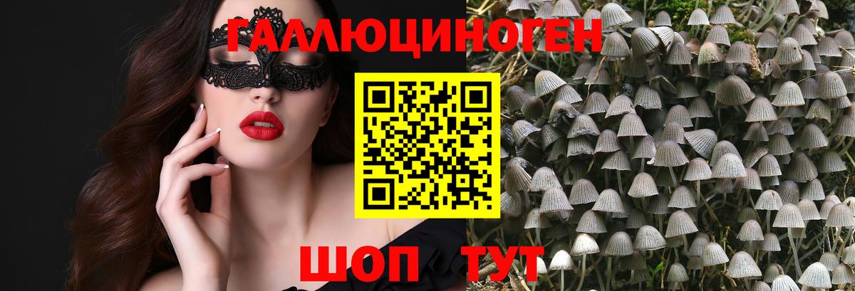 Героин Улан-Удэ