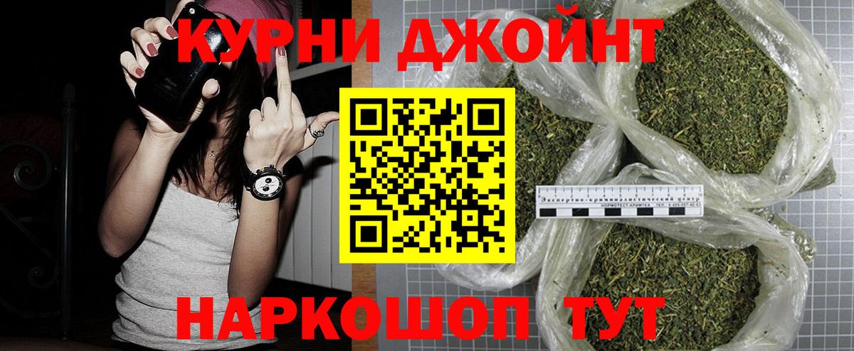МАРИХУАНА THC 21%  Шишки марихуана планчик  Марихуана SATIVA & INDICA  Улан-Удэ  Вход с VPN  Бошки марихуана Bruce Banner 